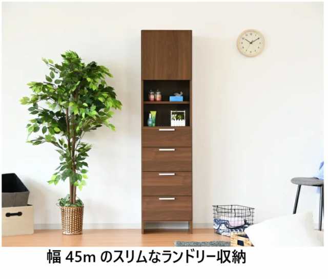 ランドリーチェスト ハイタイプ 幅45cm 高さ180cm 奥行40cm 国産 完成品 ランドリー収納 ランドリーボックス サニタリーラック(代引不可)【送料無料】の通販はau  PAY マーケット - リコメン堂 | au PAY マーケット－通販サイト