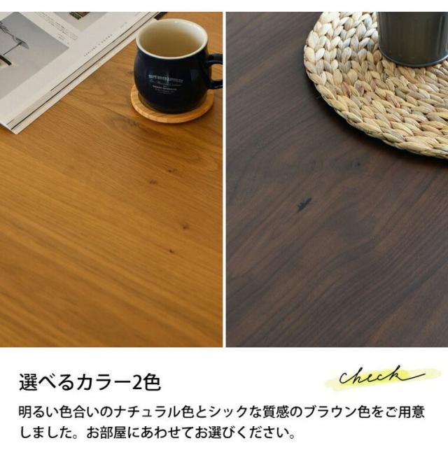 ダイニングテーブル 4人掛け テーブル 単品 長方形 4人 幅150 150cm 四角形 2人用 木製テーブル 食卓テーブル パソコンデスク リビングテーブル 北欧スタイル おしゃれ リビング ナチュラル ブラウン(代引不可)【送料無料】_2