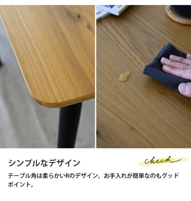 ダイニングテーブル 4人掛け テーブル 単品 長方形 4人 幅150 150cm 四角形 2人用 木製テーブル 食卓テーブル パソコンデスク リビングテーブル 北欧スタイル おしゃれ リビング ナチュラル ブラウン(代引不可)【送料無料】_3