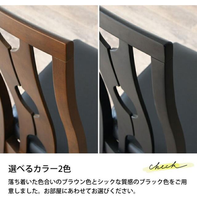 ダイニングチェア 2脚セット 2個組 ラバーウッド 天然木 ナチュラル ファブリック 椅子 いす イス 北欧 ブラウン 木製 木目 おしゃれ 代引不可 ダイニングチェア 2脚セット 2個組 ラバーウッド 天然木 ナチュラル