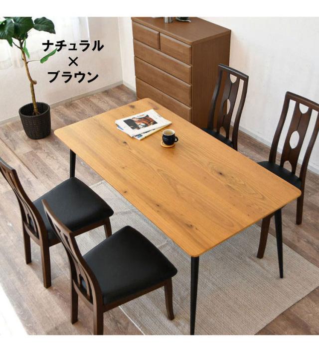 ダイニングテーブルセット 4人掛け 5点セット 150cm テーブル 椅子 4脚