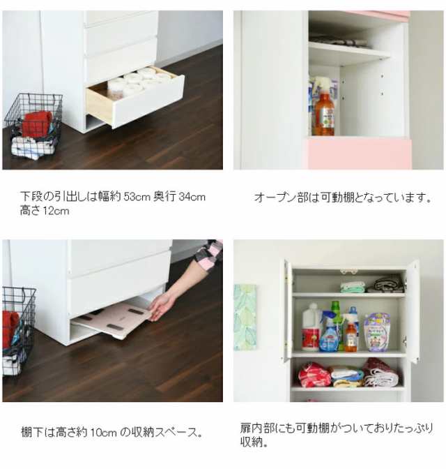 ランドリーチェスト ハイタイプ 幅60cm 高さ180cm 奥行40cm 【国産