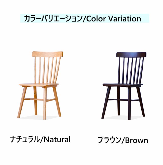 ダイニングチェア 2脚セット 幅44 奥行47 高さ83 座面高さ43 椅子 イス