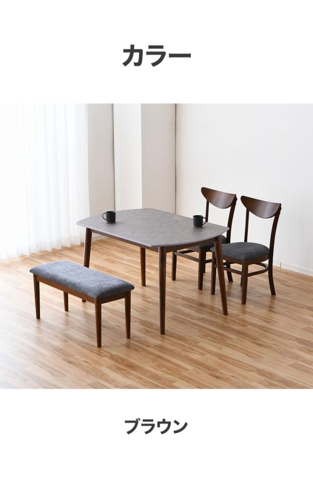 ダイニングセット 幅120cm チェア2脚 ベンチ セット 4人掛け メラミン 背もたれなし 椅子 北欧 カフェ風 撥水 耐熱 傷に強い 熱に強い 食卓テーブルセット 北欧 モダン(代引不可)【送料無料】_13
