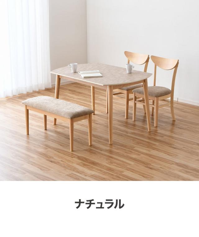 ダイニングセット 幅120cm チェア2脚 ベンチ セット 4人掛け メラミン 背もたれなし 椅子 北欧 カフェ風 撥水 耐熱 傷に強い 熱に強い 食卓テーブルセット 北欧 モダン(代引不可)【送料無料】_14