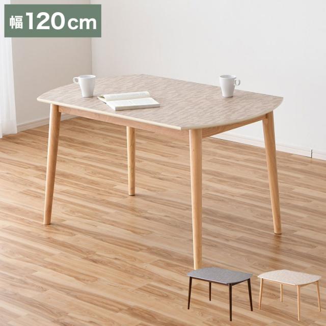 ダイニングテーブル 単品 4人掛け メラミン 幅120cm 奥行80cm 2人 4人 木目調 ヘリンボーン柄 傷に強い 熱に強い 食卓テーブル カフェテーブル リビングテーブル 北欧 モダン おしゃれ(代引不可)【送料無料】