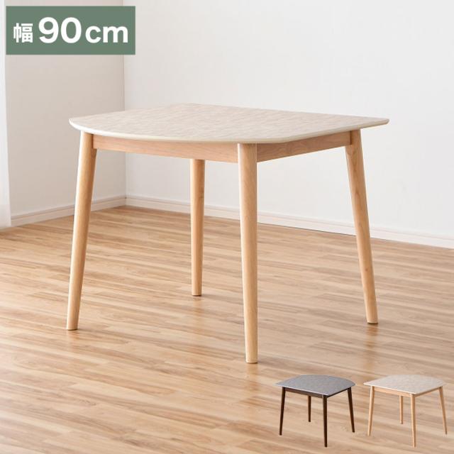 ダイニングテーブル 単品 2人掛け メラミン 幅90cm 奥行80cm 1人 2人 木目調 ヘリンボーン柄 傷に強い 熱に強い 食卓テーブル カフェテーブル リビングテーブル 北欧 モダン おしゃれ(代引不可)【送料無料】