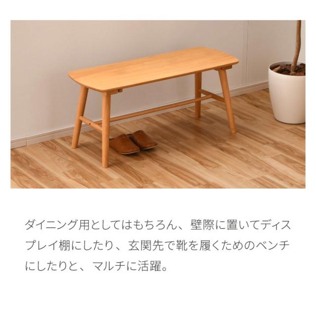 ダイニングベンチ 95cm 単品 無垢材 ラバーウッド 天然木 木製 ベンチ 2人掛け 組み立て簡単 椅子 ダイニング チェア おしゃれ 北欧 ナチュラル ブラウン シンプル スリム 玄関椅子 長椅子 (代引不可)【送料無料 】_4