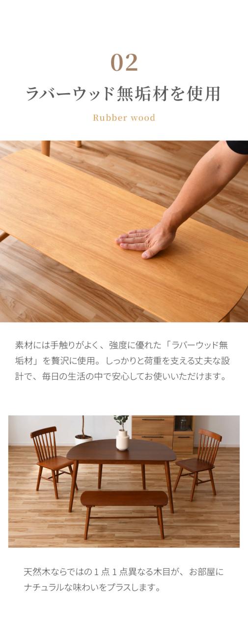ダイニングベンチ 95cm 単品 無垢材 ラバーウッド 天然木 木製 ベンチ 2人掛け 組み立て簡単 椅子 ダイニング チェア おしゃれ 北欧 ナチュラル ブラウン シンプル スリム 玄関椅子 長椅子 (代引不可)【送料無料 】_5