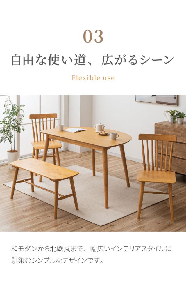 ダイニングベンチ 95cm 単品 無垢材 ラバーウッド 天然木 木製 ベンチ 2人掛け 組み立て簡単 椅子 ダイニング チェア おしゃれ 北欧 ナチュラル ブラウン シンプル スリム 玄関椅子 長椅子 (代引不可)【送料無料 】_6