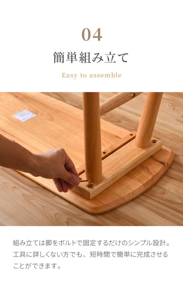ダイニングベンチ 95cm 単品 無垢材 ラバーウッド 天然木 木製 ベンチ 2人掛け 組み立て簡単 椅子 ダイニング チェア おしゃれ 北欧 ナチュラル ブラウン シンプル スリム 玄関椅子 長椅子 (代引不可)【送料無料 】_7