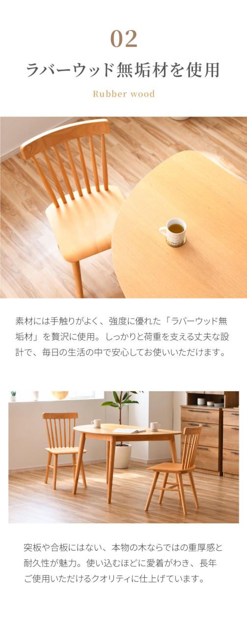 夕めし速見表 半月 130糎 格好のいい 北欧 飾り気の無い組み立て 木製 オーク材 生まれながら木 突板 省空白文字 喫茶店 2人 3人 4人 壁後ばらい 速見表 夕めし 楕円面 曲線状の形 今めかしい 自然的 分かりやすい リビング (代引不可)【貨物輸送無料】