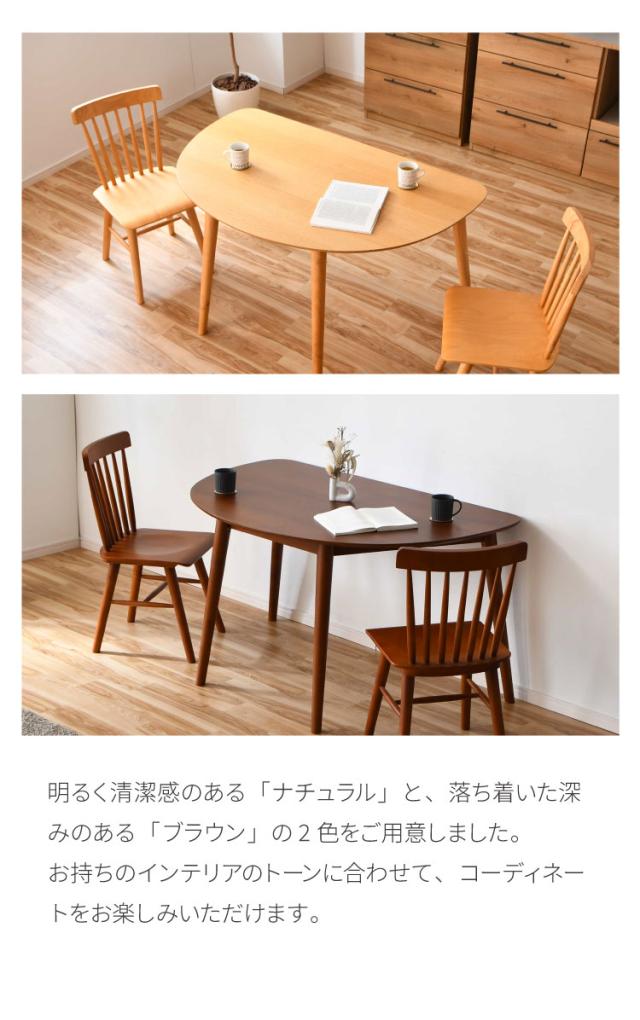 夕めし速見表 半月 130糎 格好のいい 北欧 飾り気の無い組み立て 木製 オーク材 生まれながら木 突板 省空白文字 喫茶店 2人 3人 4人 壁後ばらい 速見表 夕めし 楕円面 曲線状の形 今めかしい 自然的 分かりやすい リビング (代引不可)【貨物輸送無料】