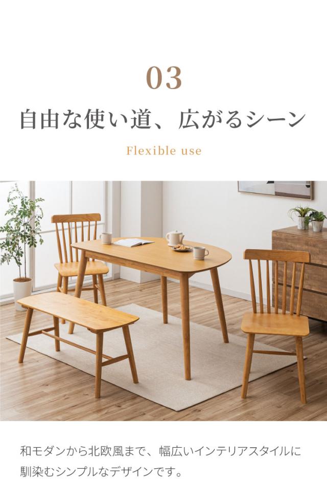 ダイニングテーブル 半円 130cm おしゃれ 北欧 簡単組み立て 木製