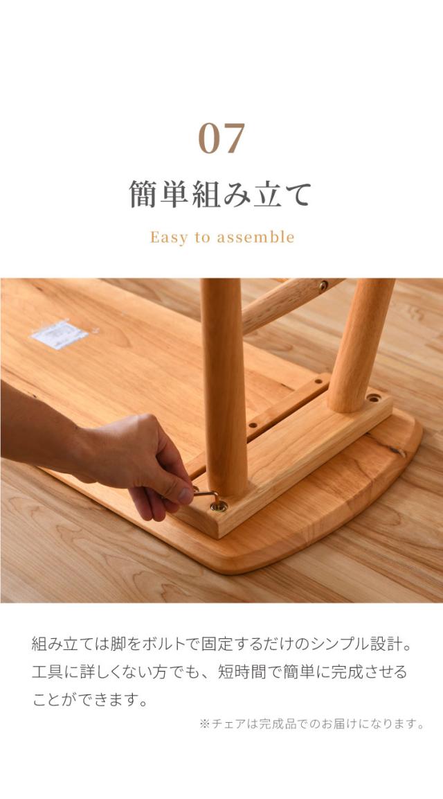 ダイニングテーブルセット 4点 4人用 130cm ベンチ チェア2脚 おしゃれ 北欧 木製 オーク 無垢 ダイニングセット ダイニングテーブル チェア 椅子 壁付け カフェ モダン 組立簡単 インテリア(代引不可)【送料無料】_10