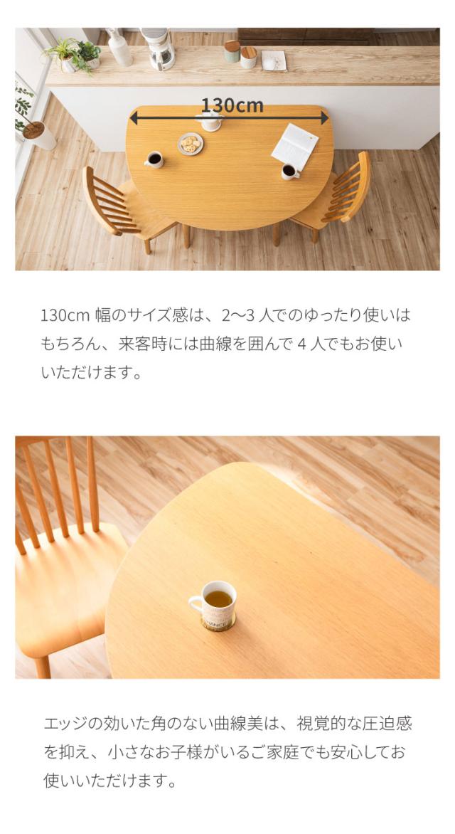 ダイニングテーブルセット 4点 4人用 130cm ベンチ チェア2脚 おしゃれ 北欧 木製 オーク 無垢 ダイニングセット ダイニングテーブル チェア 椅子 壁付け カフェ モダン 組立簡単 インテリア(代引不可)【送料無料】_4