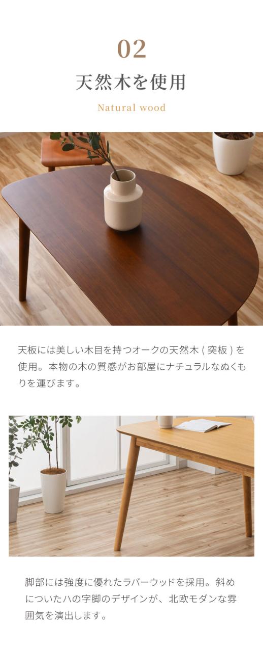 ダイニングテーブルセット 4点 4人用 130cm ベンチ チェア2脚 おしゃれ 北欧 木製 オーク 無垢 ダイニングセット ダイニングテーブル チェア 椅子 壁付け カフェ モダン 組立簡単 インテリア(代引不可)【送料無料】_5