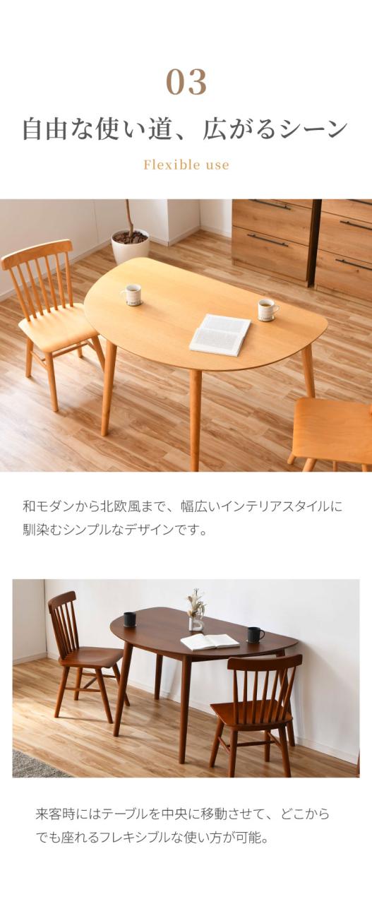 ダイニングテーブルセット 4点 4人用 130cm ベンチ チェア2脚 おしゃれ 北欧 木製 オーク 無垢 ダイニングセット ダイニングテーブル チェア 椅子 壁付け カフェ モダン 組立簡単 インテリア(代引不可)【送料無料】_6