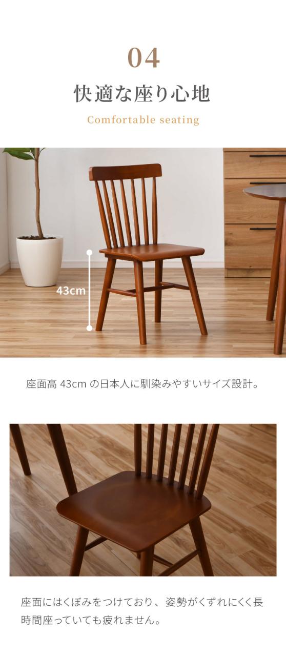 ダイニングテーブルセット 4点 4人用 130cm ベンチ チェア2脚 おしゃれ 北欧 木製 オーク 無垢 ダイニングセット ダイニングテーブル チェア 椅子 壁付け カフェ モダン 組立簡単 インテリア(代引不可)【送料無料】_7