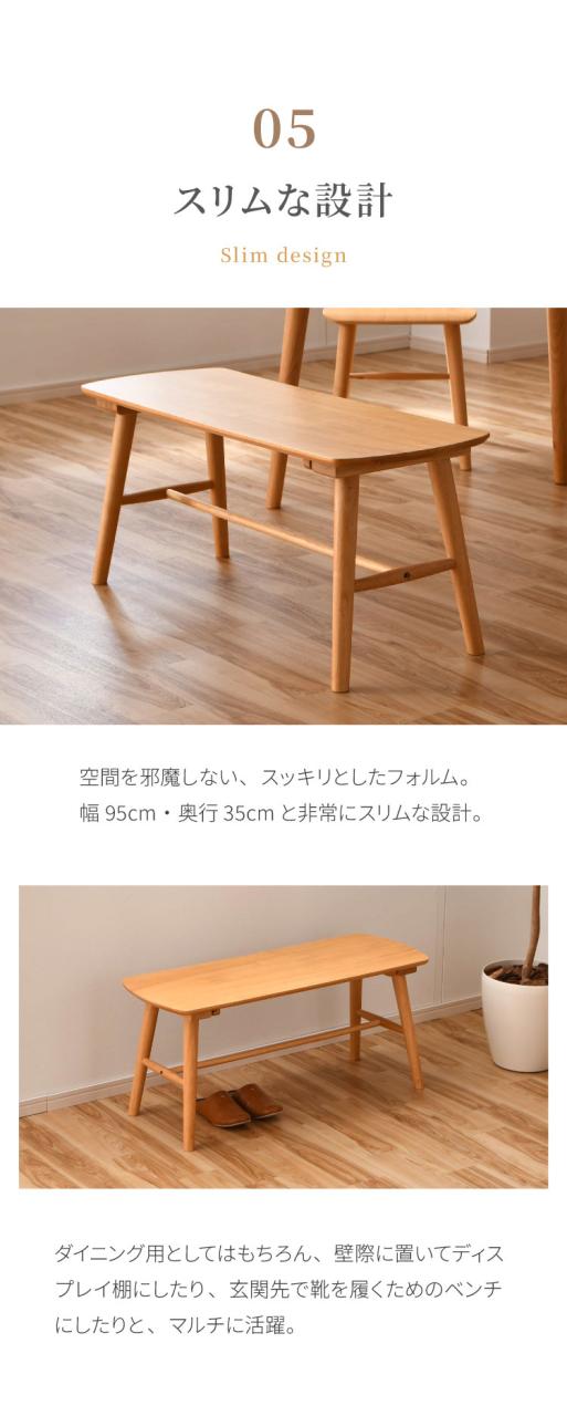 ダイニングテーブルセット 4点 4人用 130cm ベンチ チェア2脚 おしゃれ 北欧 木製 オーク 無垢 ダイニングセット ダイニングテーブル チェア 椅子 壁付け カフェ モダン 組立簡単 インテリア(代引不可)【送料無料】_8