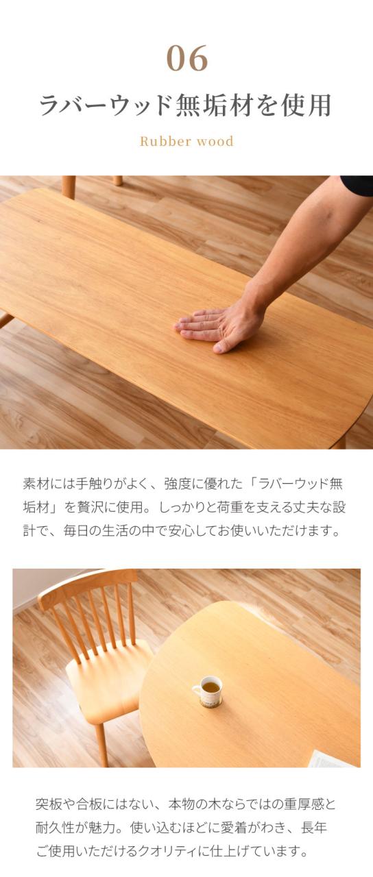 ダイニングテーブルセット 4点 4人用 130cm ベンチ チェア2脚 おしゃれ 北欧 木製 オーク 無垢 ダイニングセット ダイニングテーブル チェア 椅子 壁付け カフェ モダン 組立簡単 インテリア(代引不可)【送料無料】_9
