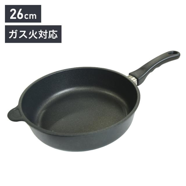 ヒキモト アルミ 中華セイロ 付鍋用) 48cm ATY25048【送料無料】
