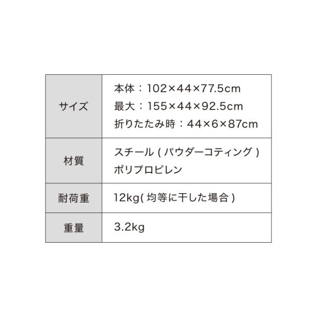 部屋干し 折りたたみ 物干し ライフハイト ペガサス120 靴下干し機能付き ドイツ製 超頑丈(代引不可)【送料無料】