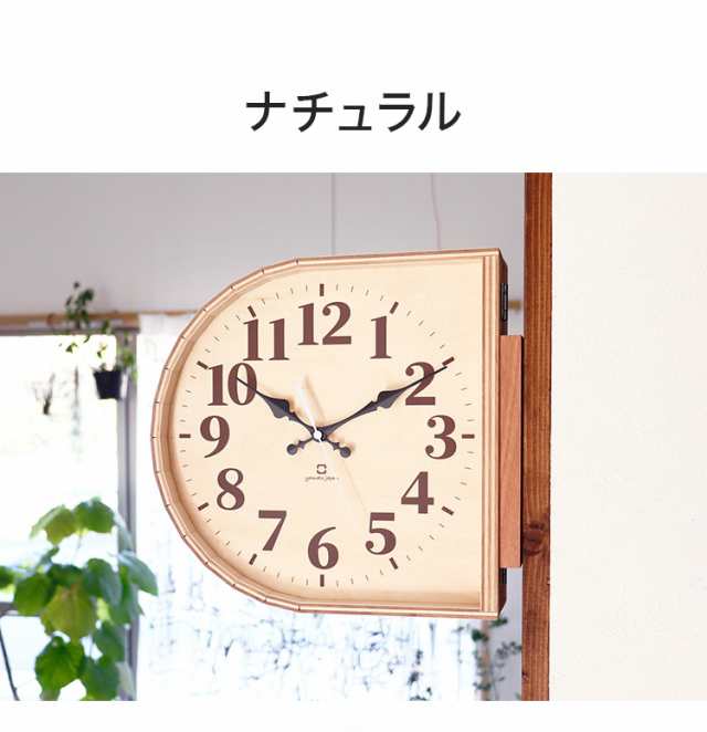 時計 壁掛け 両面時計 裏表どちらからも見れる 木製 日本製 おしゃれ かわいい 北欧 便利 国産 ヤマトジャパン  yamatojapan【送料無料】｜au PAY マーケット