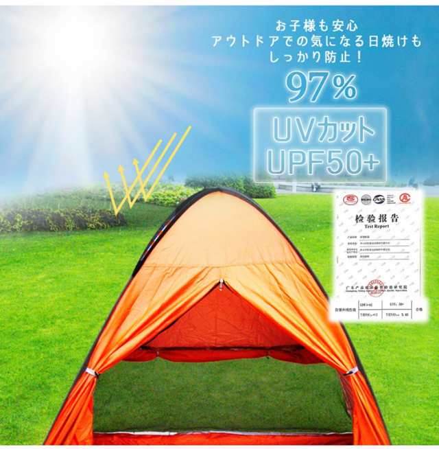 ビーチテント ワンタッチ テント ポップアップテント ワンタッチ ビーチテント ワンタッチ テント ポップアップテント ワンタッチ