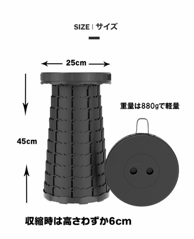 チェア キャンプ椅子 アウトドアスツール 折り畳み式 伸縮スツール