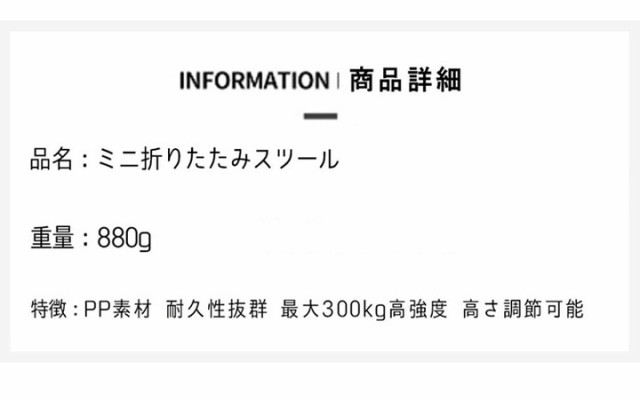 チェア キャンプ椅子 アウトドアスツール 折り畳み式 伸縮スツール