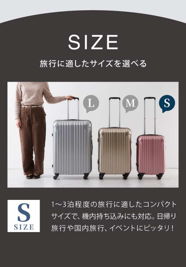 スーツケース 機内持ち込み 軽量 キャリーケース かわいい Sサイズ SS