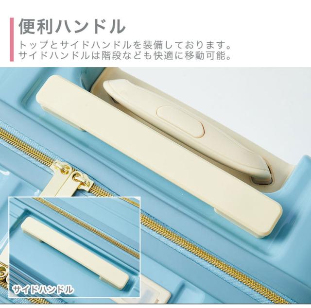 スーツケース フロントオープン 機内持ち込み s usb 充電 ストッパー キャリーケース 軽量 TSAロック 2泊3日 小型 キャリーバッグ 前開き【送料無料】_10