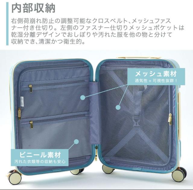 スーツケース フロントオープン 機内持ち込み s usb 充電 ストッパー キャリーケース 軽量 TSAロック 2泊3日 小型 キャリーバッグ 前開き【送料無料】_11