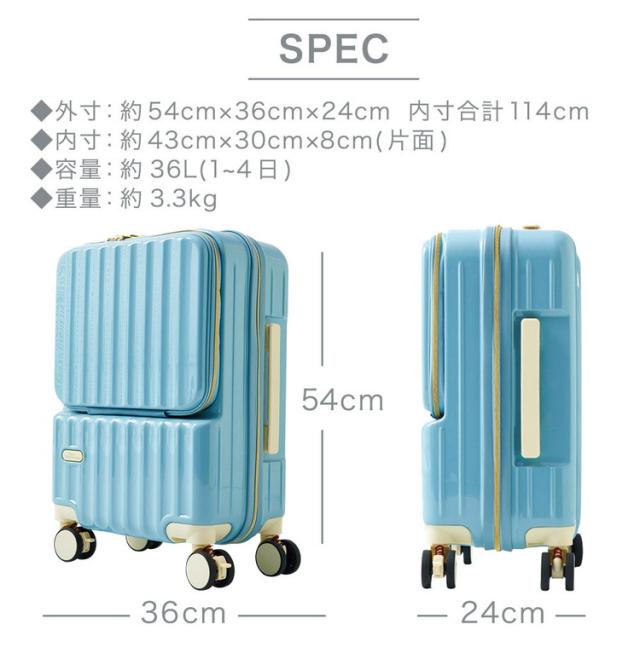 スーツケース フロントオープン 機内持ち込み s usb 充電 ストッパー キャリーケース 軽量 TSAロック 2泊3日 小型 キャリーバッグ 前開き【送料無料】_12