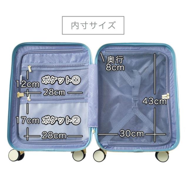 スーツケース フロントオープン 機内持ち込み s usb 充電 ストッパー キャリーケース 軽量 TSAロック 2泊3日 小型 キャリーバッグ 前開き【送料無料】_13