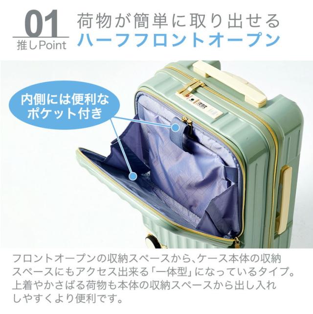 スーツケース フロントオープン 機内持ち込み s usb 充電 ストッパー キャリーケース 軽量 TSAロック 2泊3日 小型 キャリーバッグ 前開き【送料無料】_4
