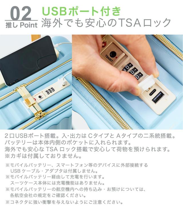 スーツケース フロントオープン 機内持ち込み s usb 充電 ストッパー キャリーケース 軽量 TSAロック 2泊3日 小型 キャリーバッグ 前開き【送料無料】_5