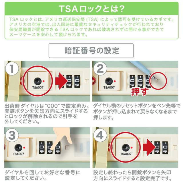 スーツケース フロントオープン 機内持ち込み s usb 充電 ストッパー キャリーケース 軽量 TSAロック 2泊3日 小型 キャリーバッグ 前開き【送料無料】_6