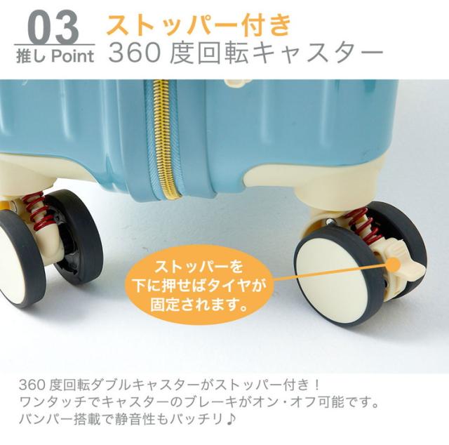 スーツケース フロントオープン 機内持ち込み s usb 充電 ストッパー キャリーケース 軽量 TSAロック 2泊3日 小型 キャリーバッグ 前開き【送料無料】_7
