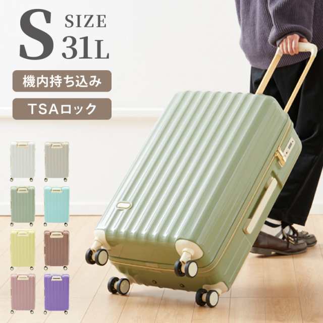 スーツケース Sサイズ 軽量 機内持ち込み かわいい キャリーケース