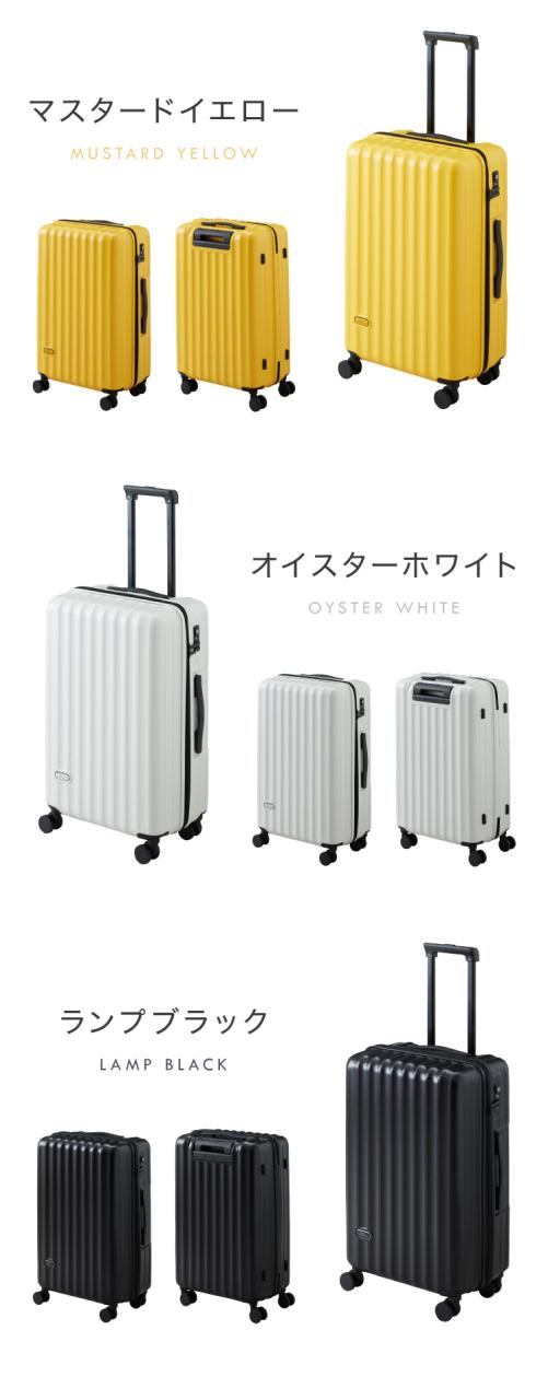 マスタードイエロー キャリーケース スーツケース M 61L 軽量 TY2301 マスタードイエロー キャリーケース スーツケース M 61L 軽量