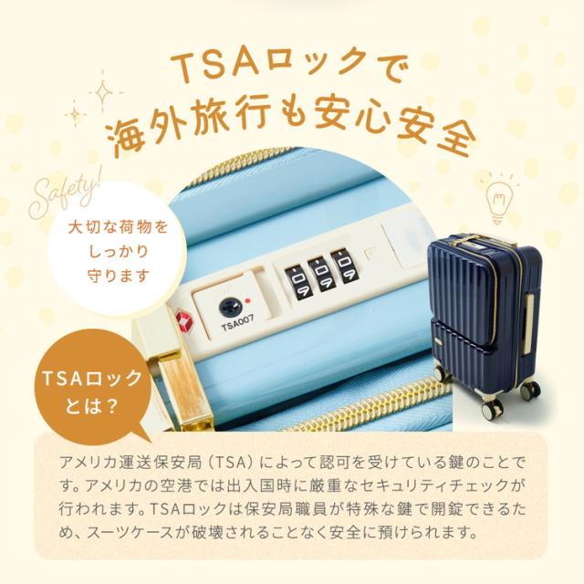 フロントオープン 前開き スーツケース USBポート付き 機内