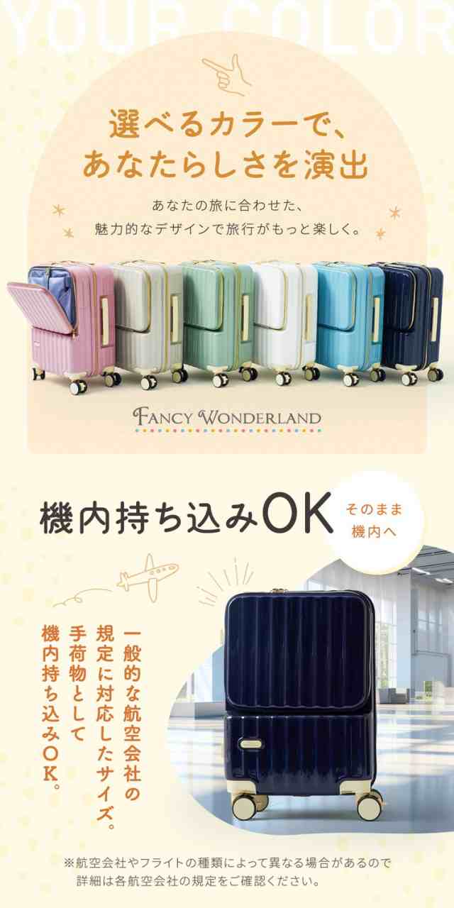 フロントオープン 前開き スーツケース USBポート付き 機内