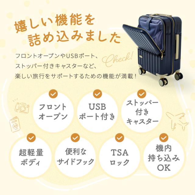 S キャリーケース スーツケース フロントオープン 機内持ち込み USBポート 楽天市場】スーツケース フロントオープン 多機能スーツケース