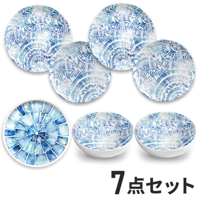 コースタルスカロップ 7点セット メラミン食器 割れにくい おしゃれ 食洗機対応 ボウル お皿 深皿 可愛い 電子レンジ不可 食洗機対応 食器セット プレート(代引不可)【送料無料】