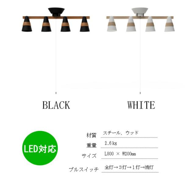 トゥルーロ 4灯 シーリング 間接照明 ライト 照明器具 ダイニング リビング おしゃれ(代引不可)【送料無料】