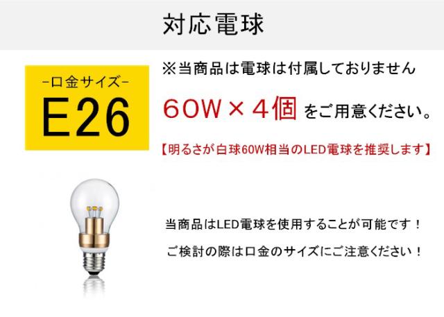 トゥルーロ 4灯 シーリング 間接照明 ライト 照明器具 ダイニング リビング おしゃれ(代引不可)【送料無料】