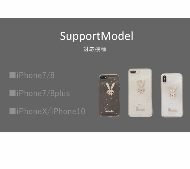 スマホケース iPhoneX XS ケース iPhone7 iPhone8 キラキラ デコ