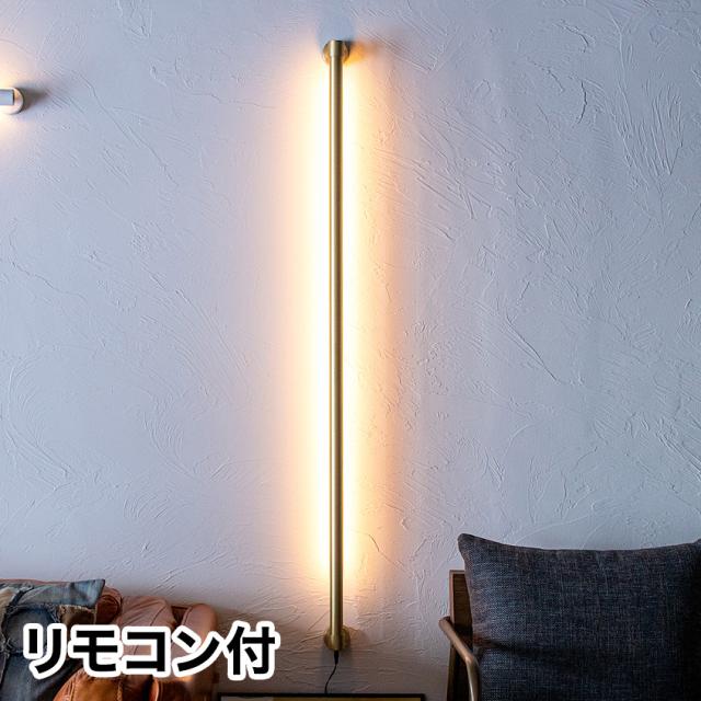 ウォールライトネオマンクス ブラスカラー LED バーライト NEOMANX ネオマンクス ブラケットライト ブラケットランプ(代引不可)【送料無